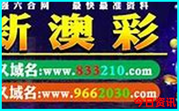 松潘站到黄龙景区多远